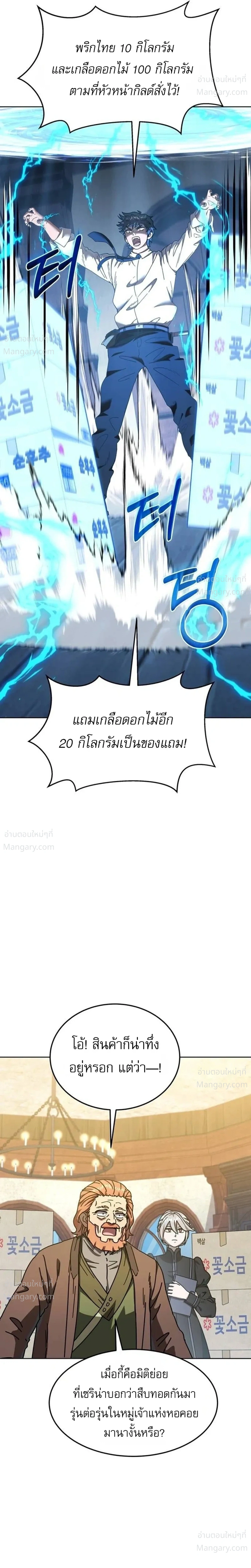 หน้า 28 จาก 42