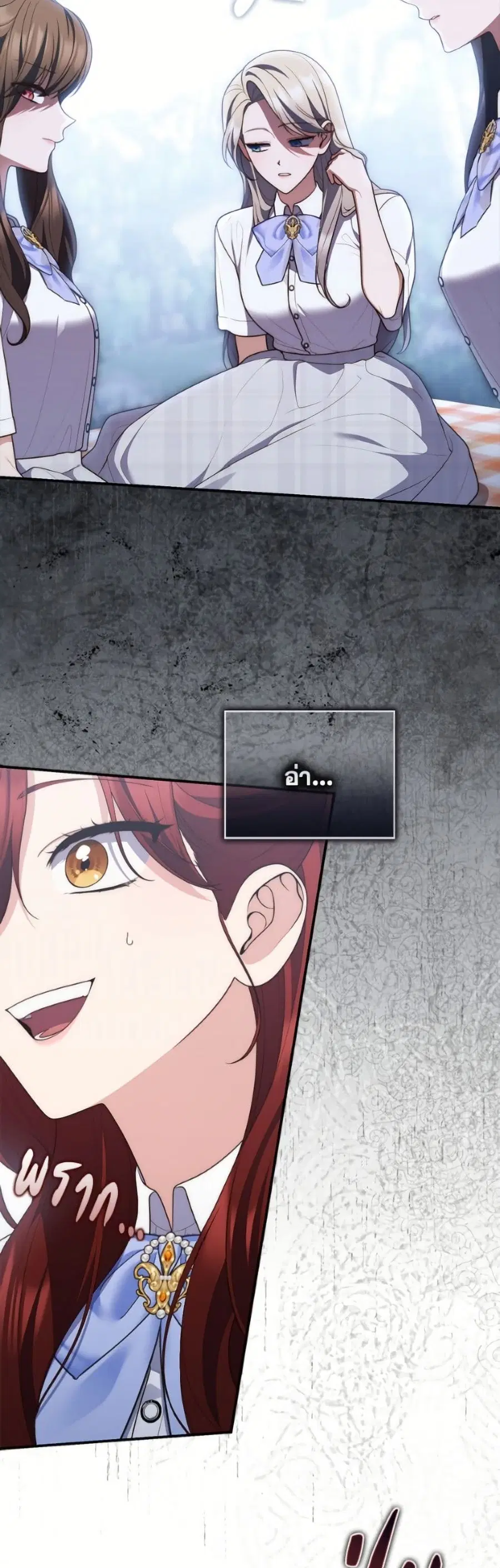 หน้า 33 จาก 52