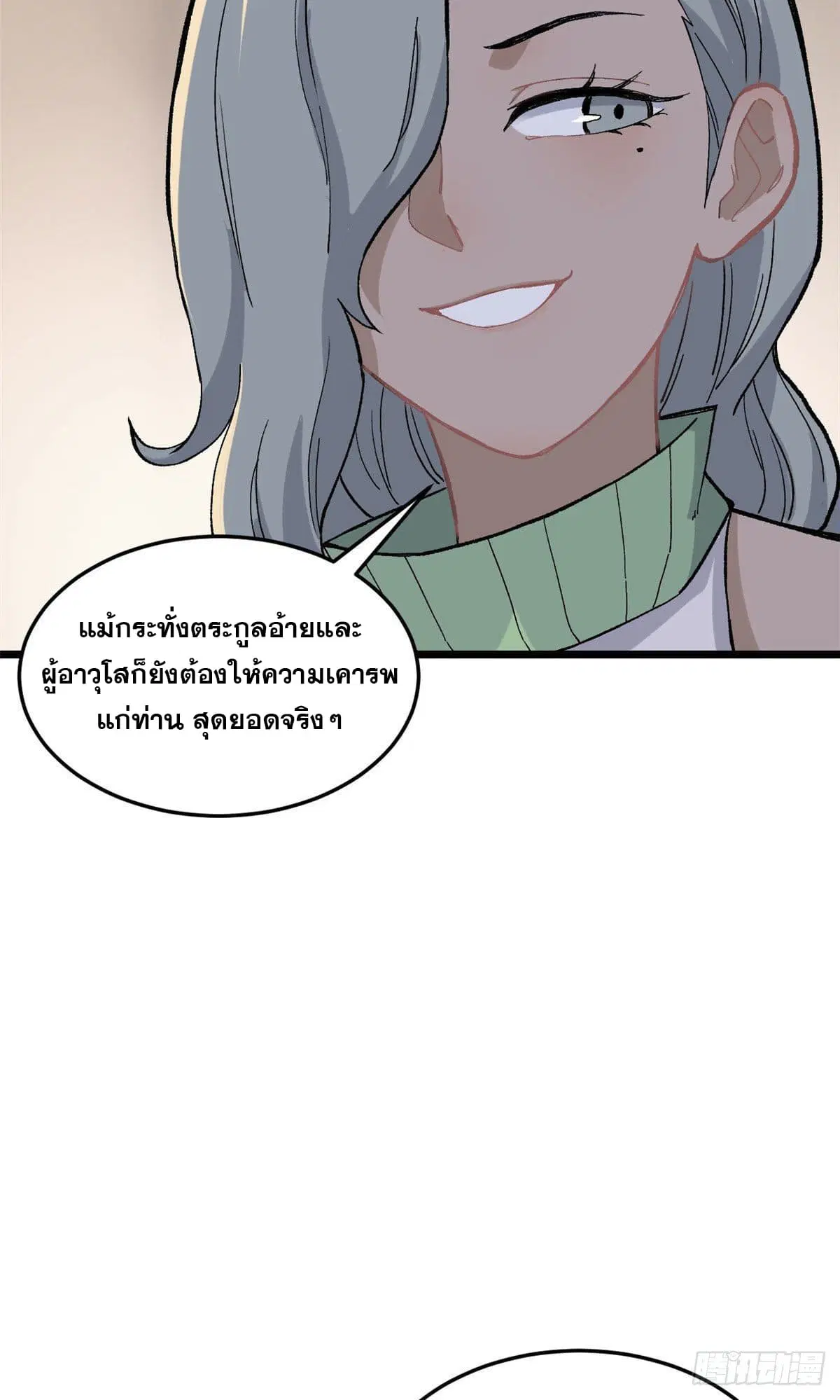 หน้า 28 จาก 52