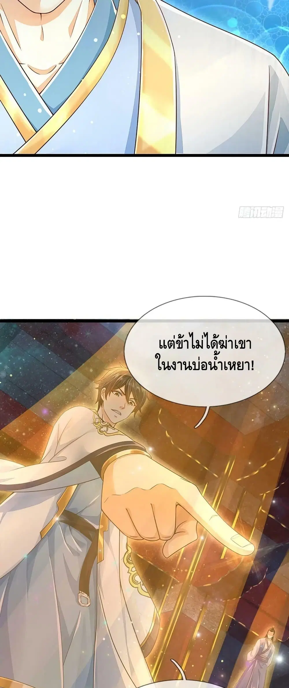 หน้า 16 จาก 32