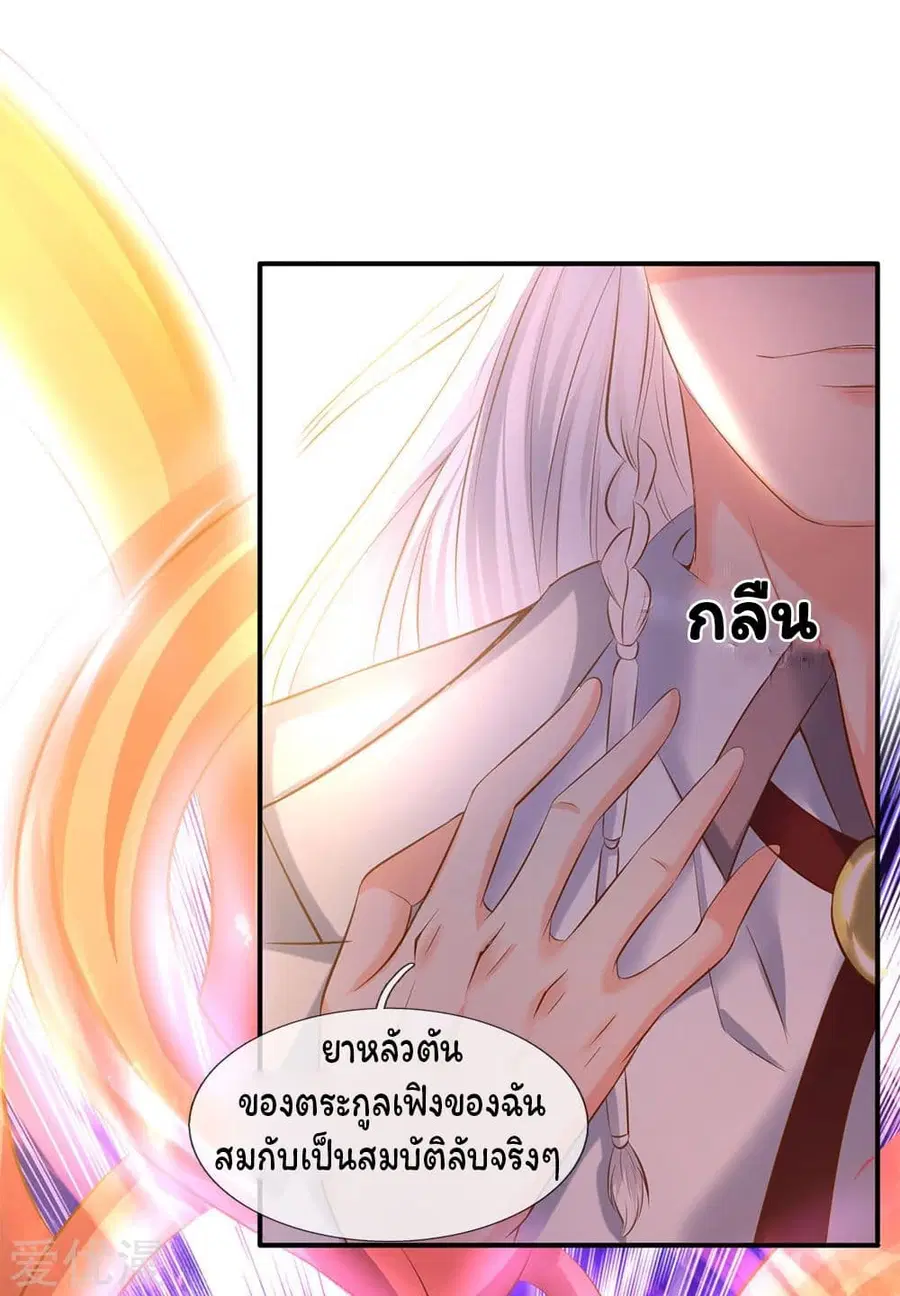 หน้า 16 จาก 21