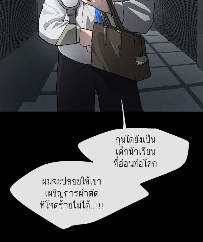 หน้า 43 จาก 199
