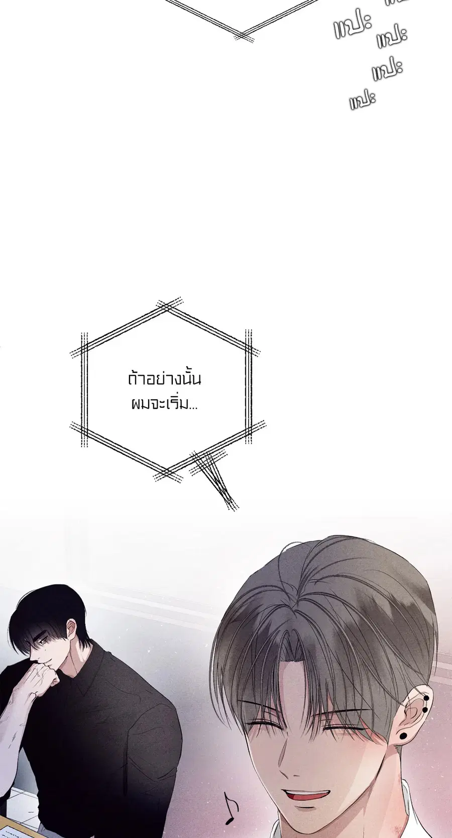 หน้า 88 จาก 90