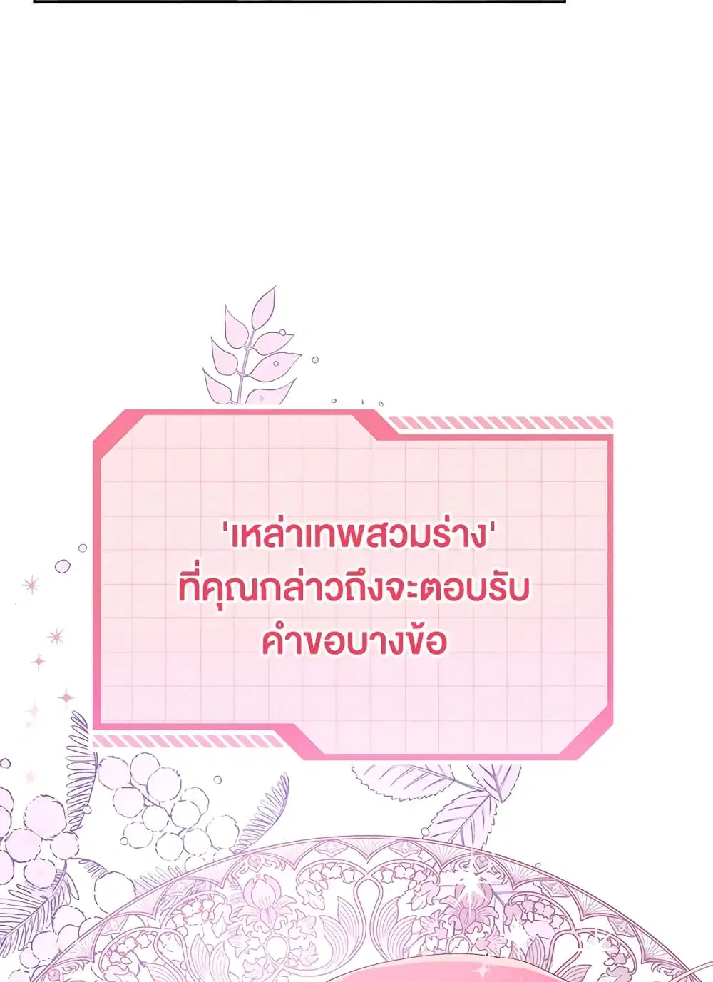 หน้า 11 จาก 82