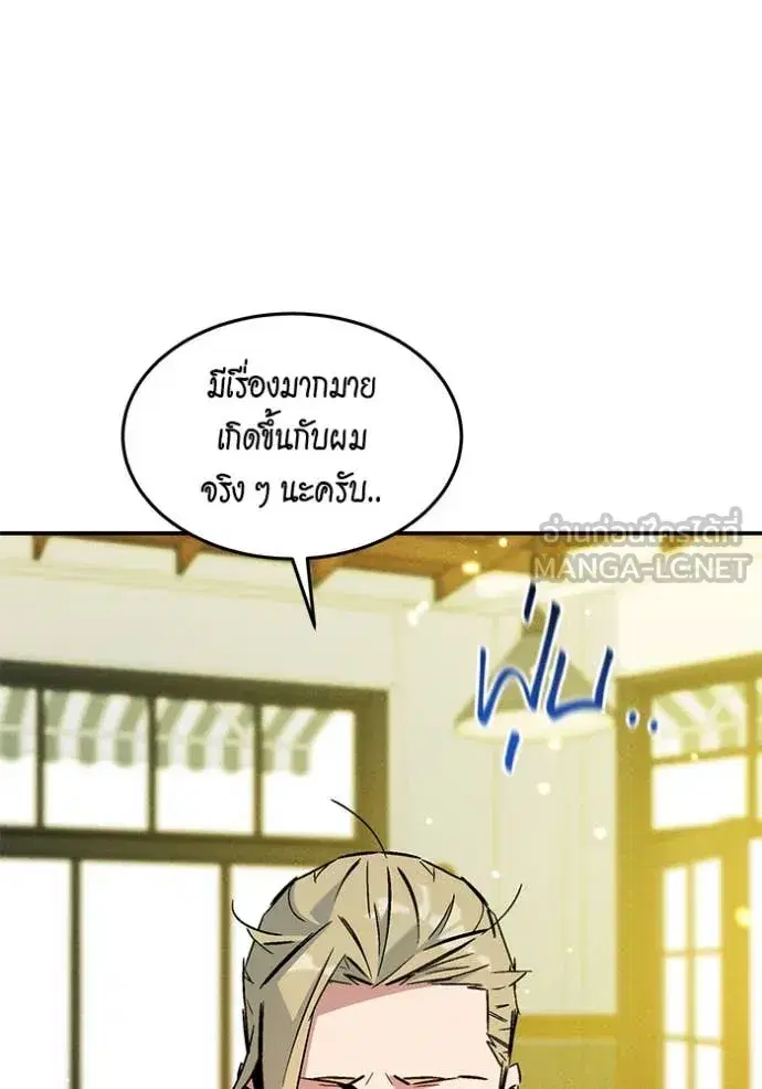 หน้า 134 จาก 173