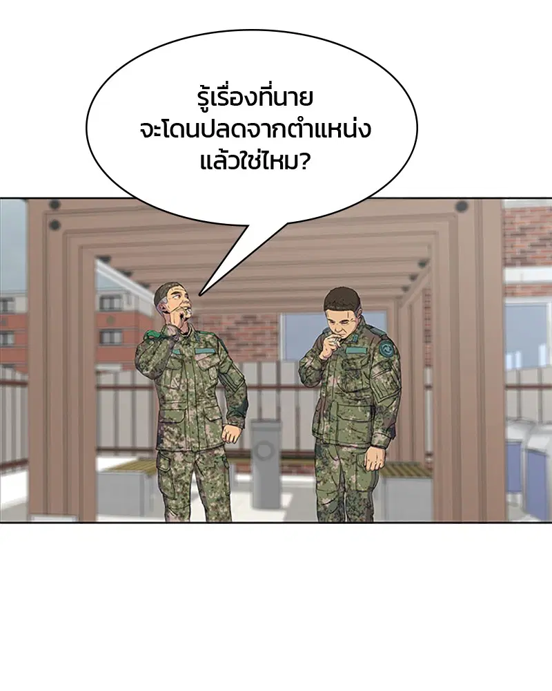 หน้า 84 จาก 97