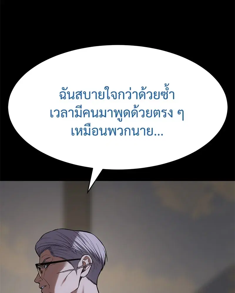 หน้า 89 จาก 244