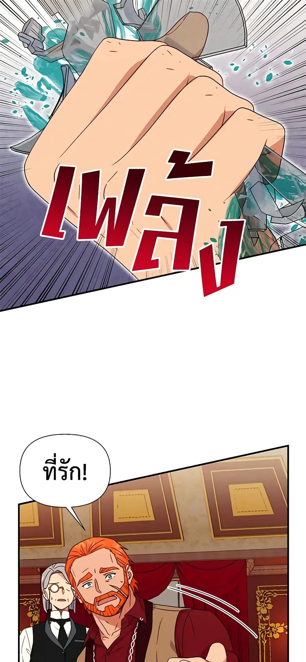 หน้า 25 จาก 47