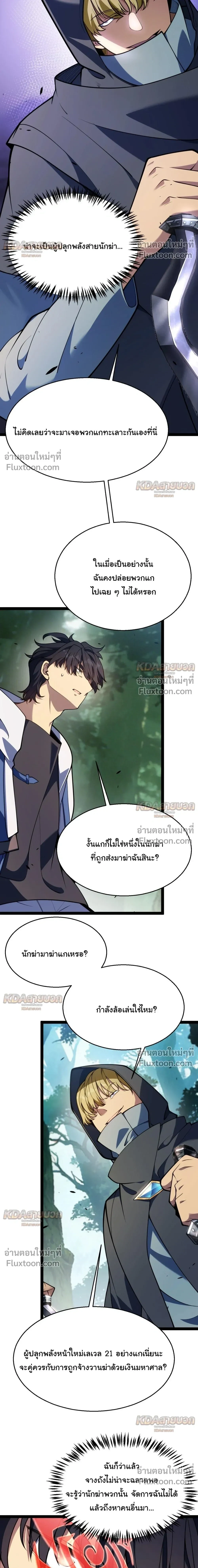 หน้า 24 จาก 26
