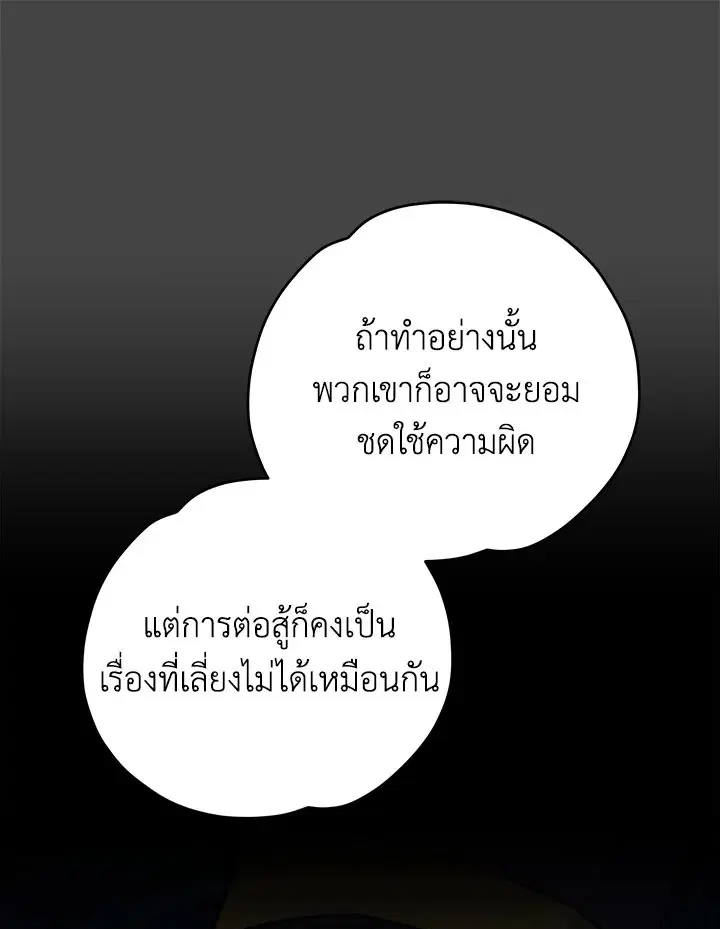 หน้า 9 จาก 116