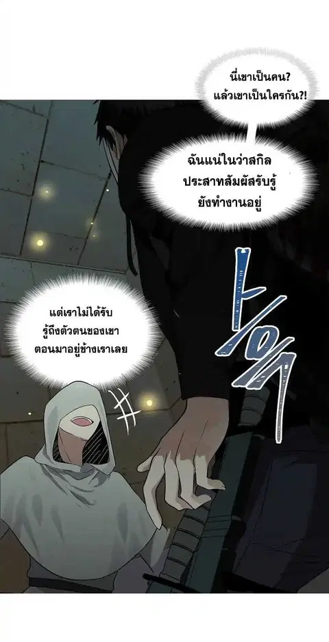 หน้า 46 จาก 61