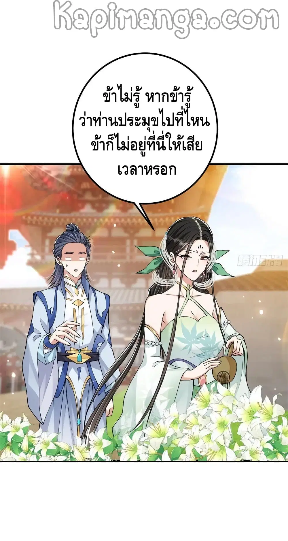หน้า 3 จาก 42