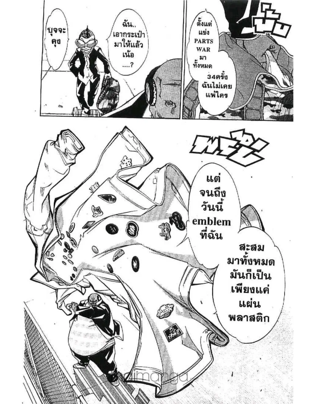 หน้า 13 จาก 21