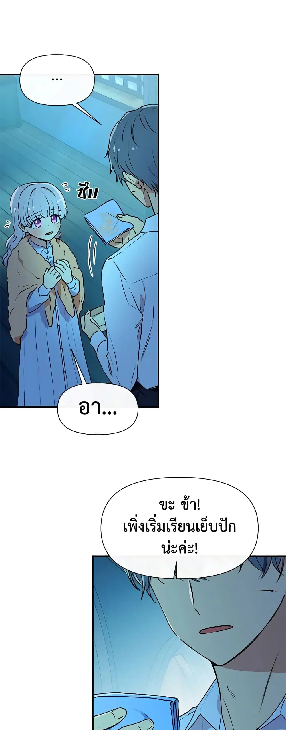 หน้า 26 จาก 38
