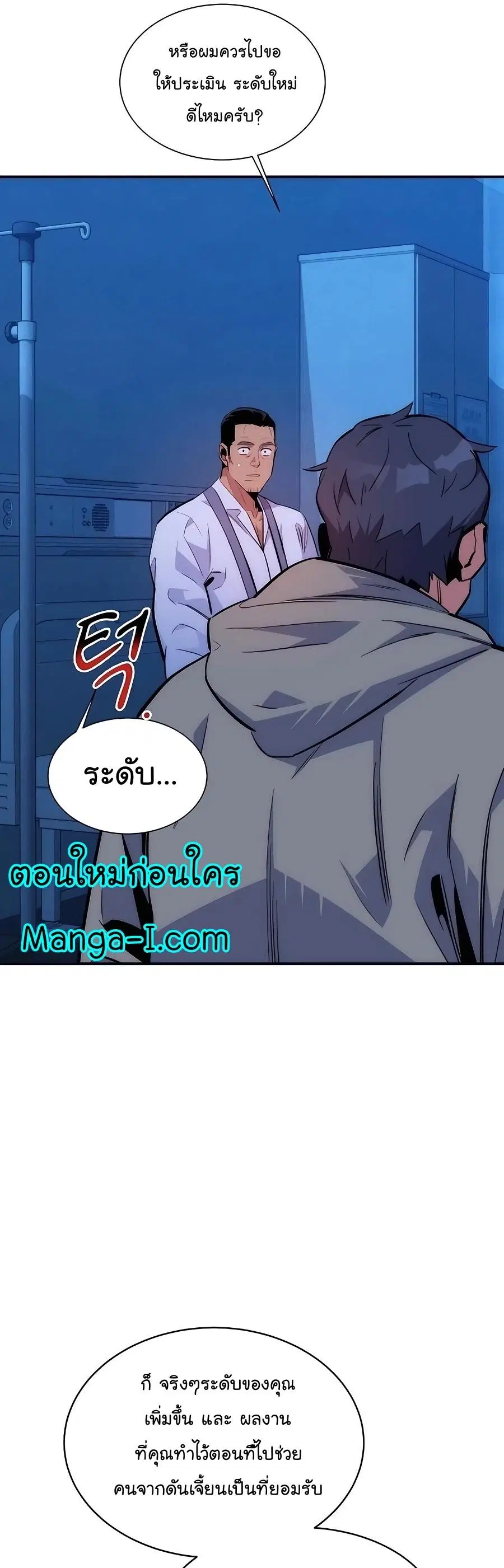 หน้า 32 จาก 57