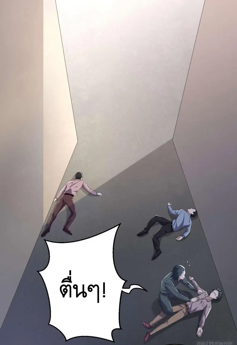 หน้า 46 จาก 51