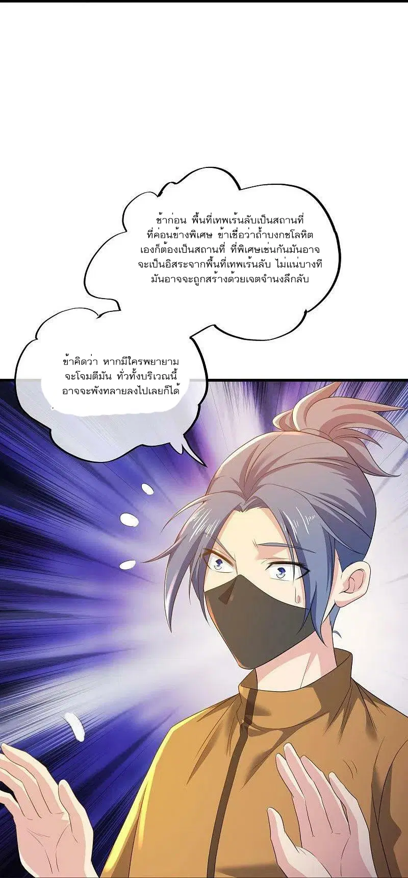 หน้า 54 จาก 56