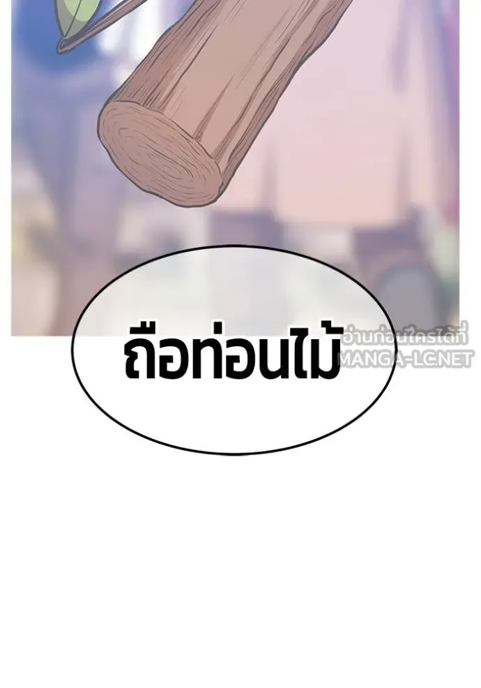 หน้า 64 จาก 437