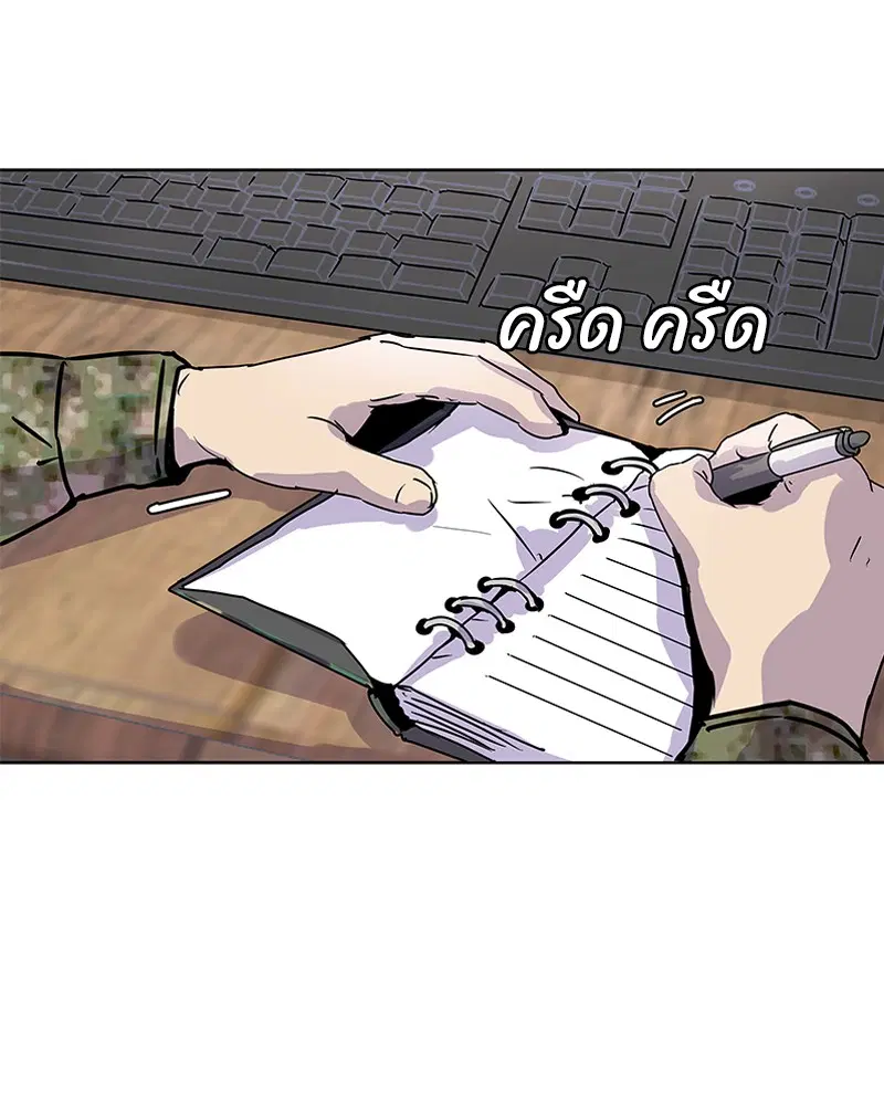 หน้า 16 จาก 79