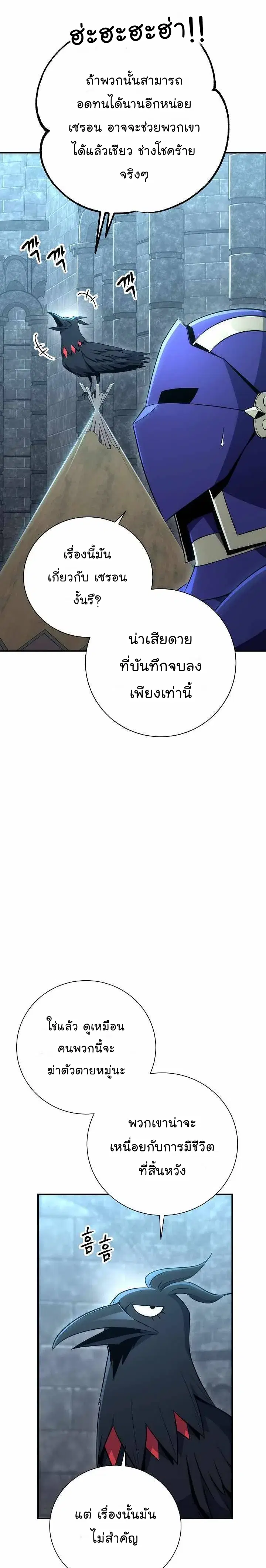 หน้า 9 จาก 35