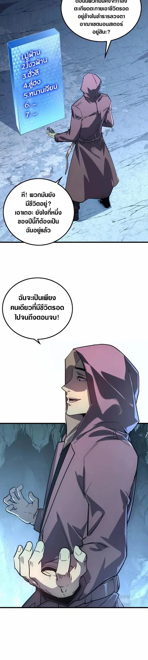 หน้า 21 จาก 27