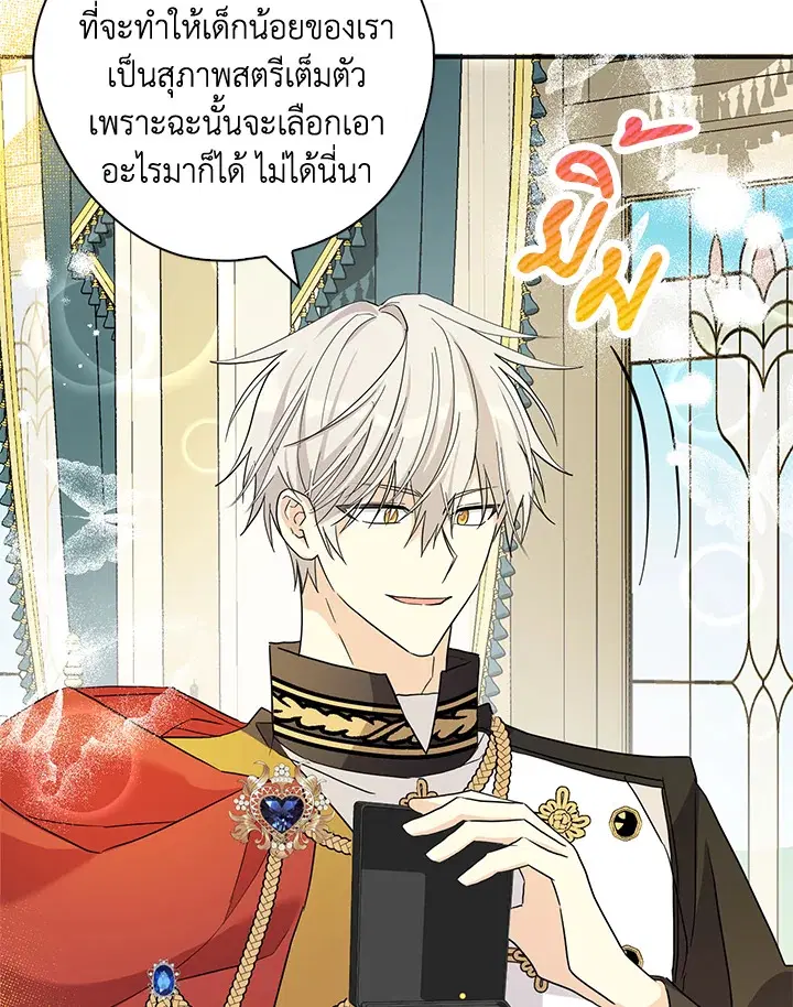 หน้า 68 จาก 103