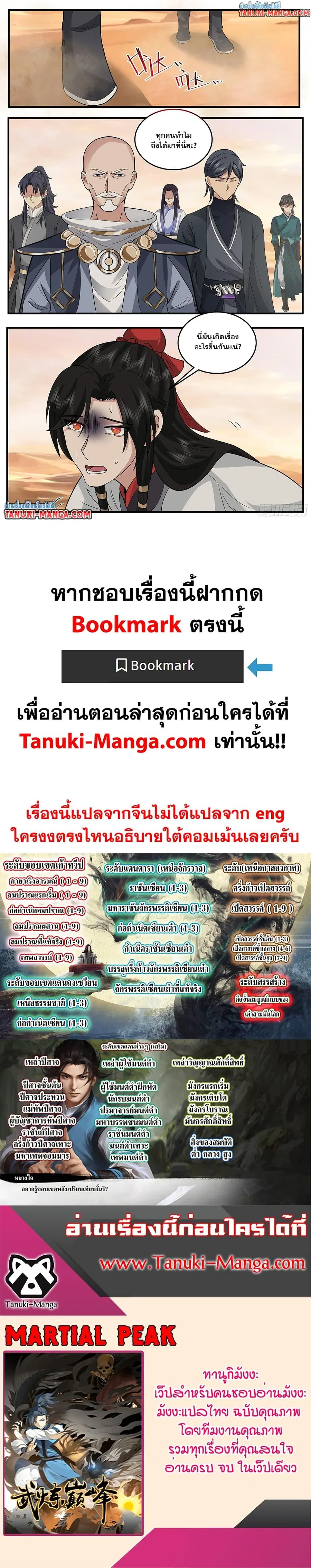 หน้า 12 จาก 12