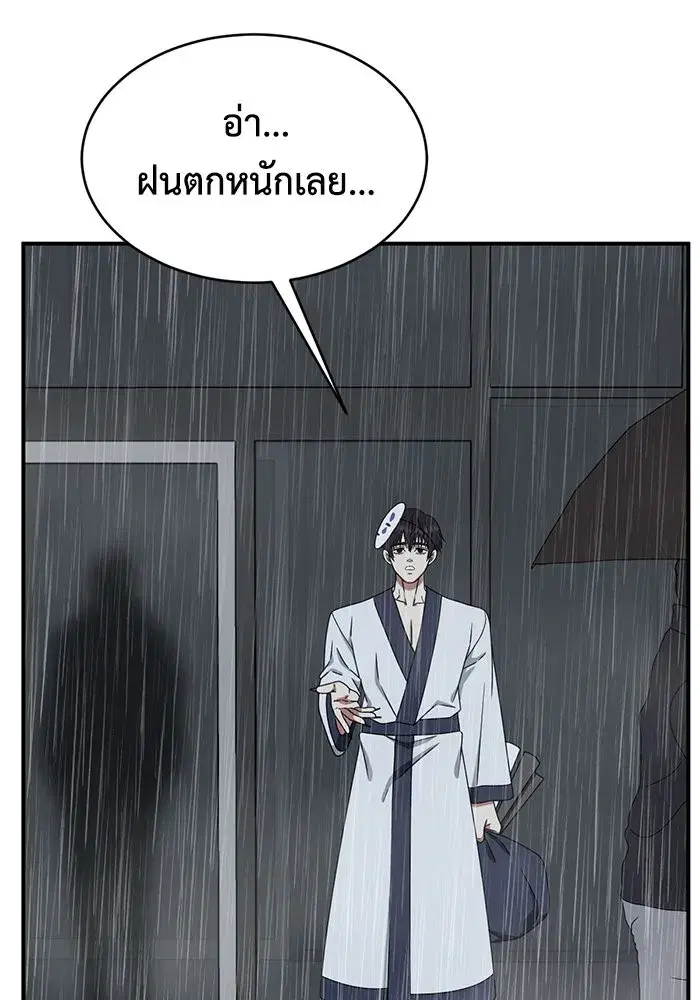 หน้า 68 จาก 141