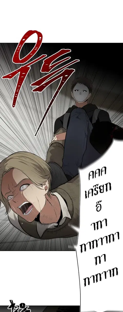 หน้า 51 จาก 57