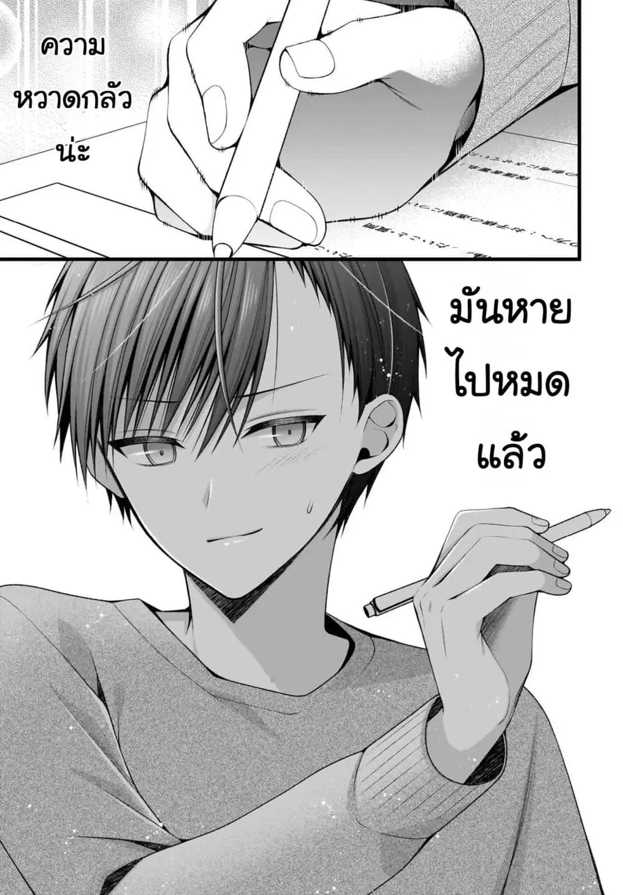 หน้า 38 จาก 39