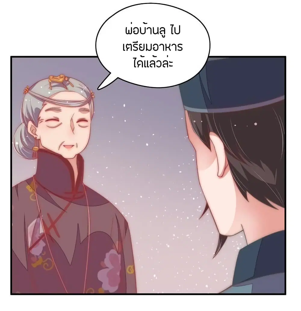 หน้า 7 จาก 18