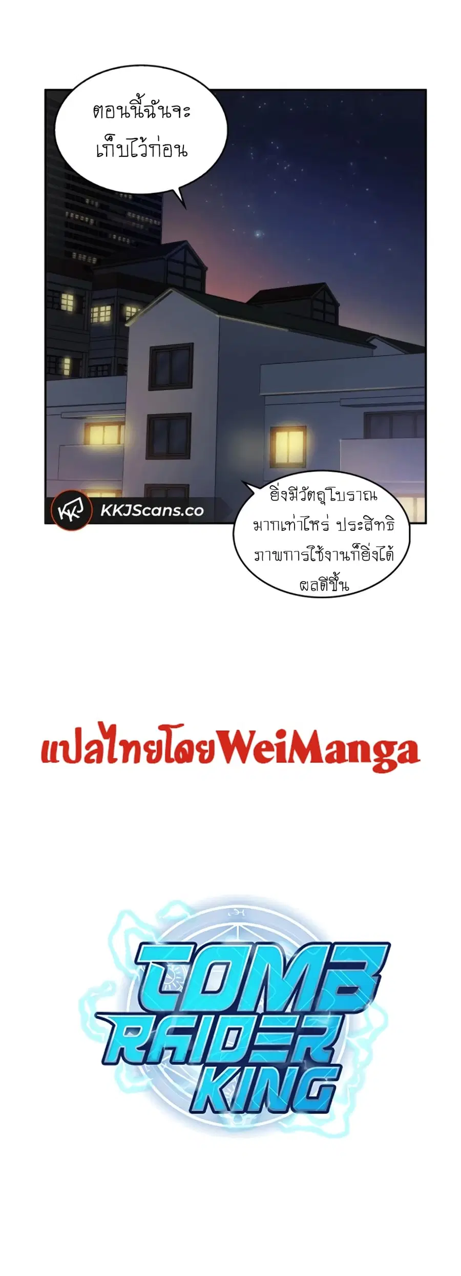 หน้า 46 จาก 46