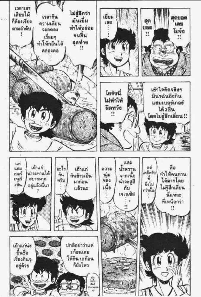 หน้า 22 จาก 29