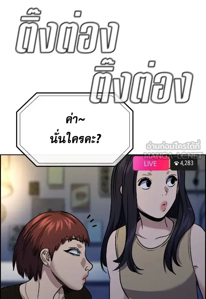 หน้า 135 จาก 143