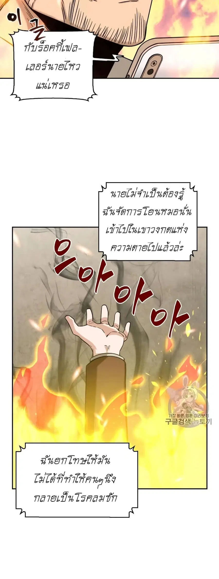 หน้า 16 จาก 50