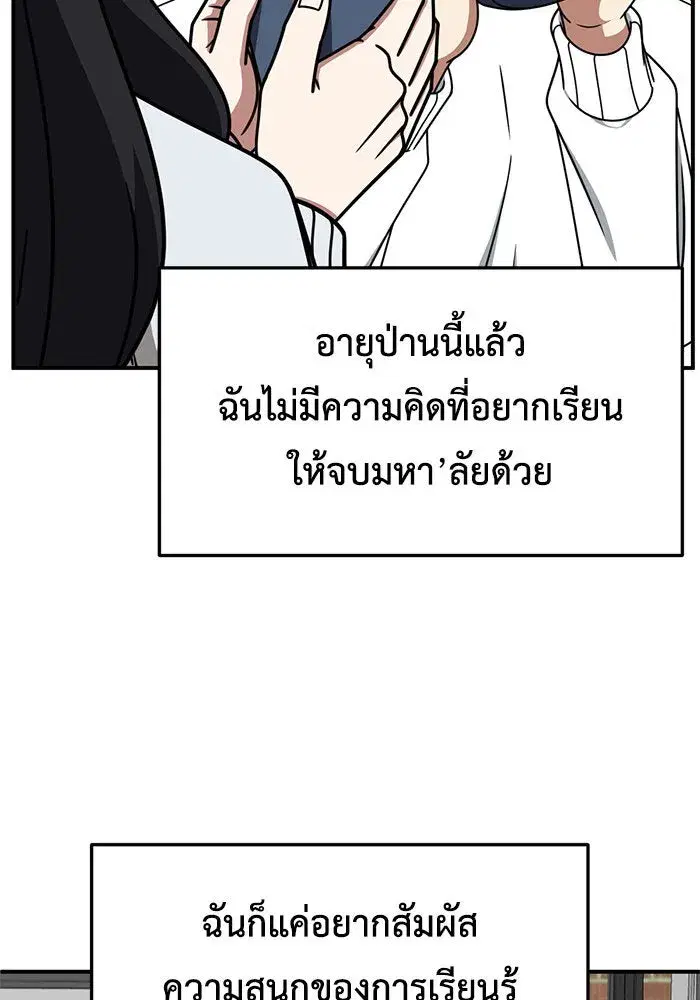 หน้า 83 จาก 170