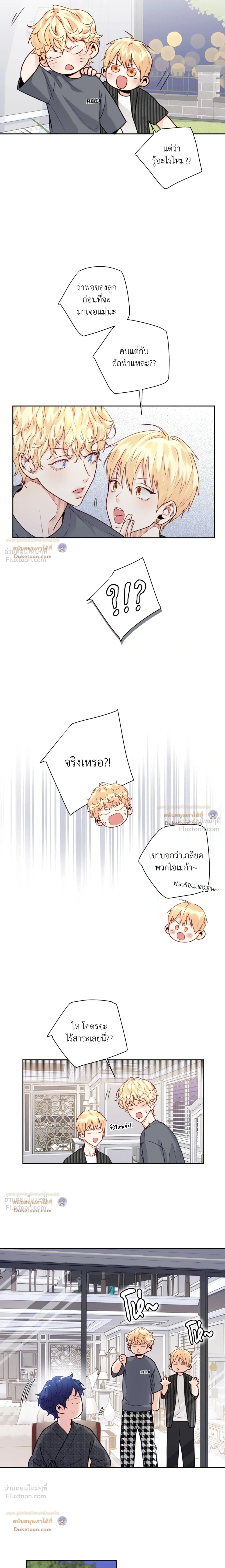หน้า 3 จาก 15