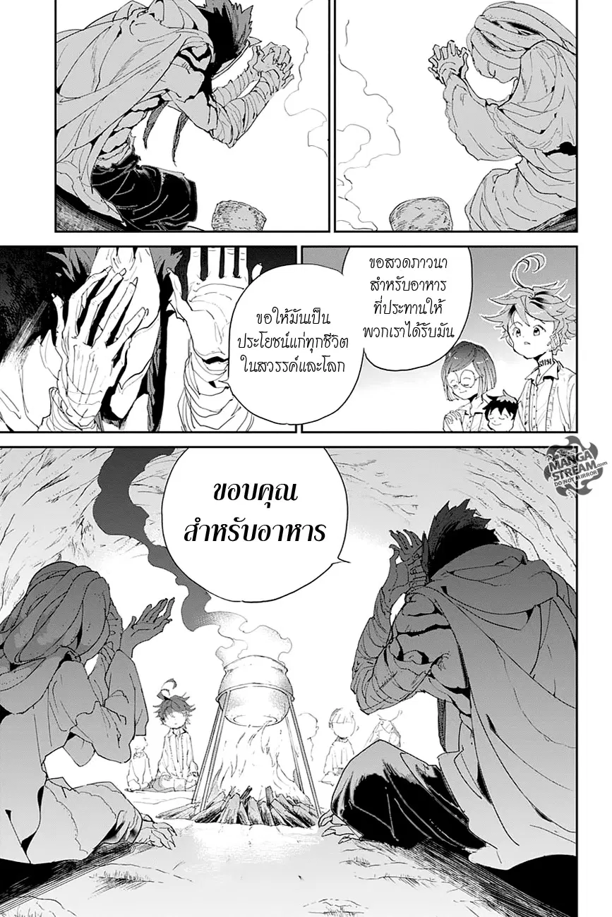 หน้า 13 จาก 20