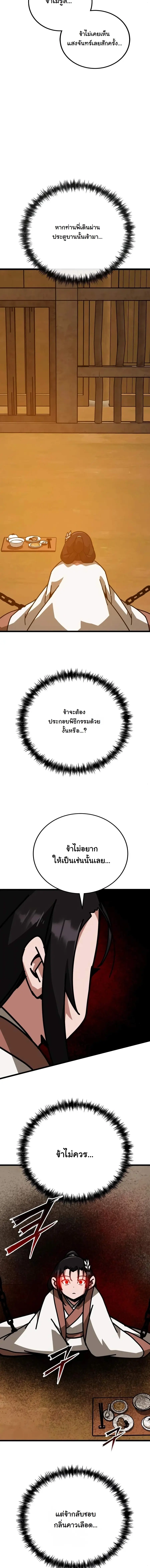 หน้า 17 จาก 26