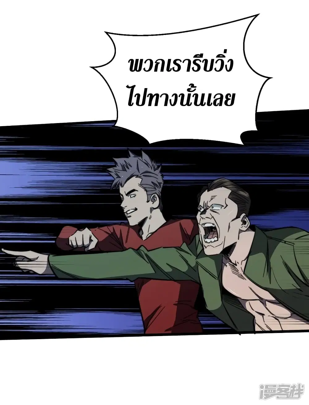 หน้า 27 จาก 38