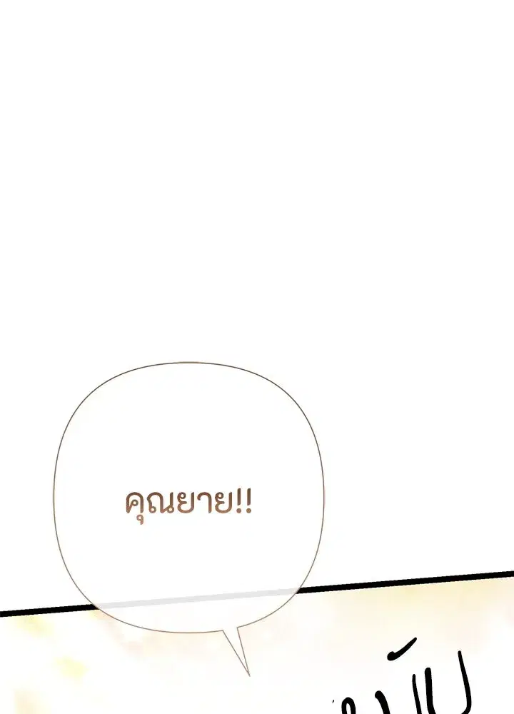 หน้า 16 จาก 157