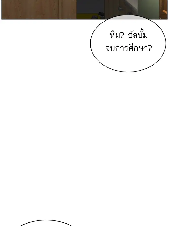 หน้า 183 จาก 195