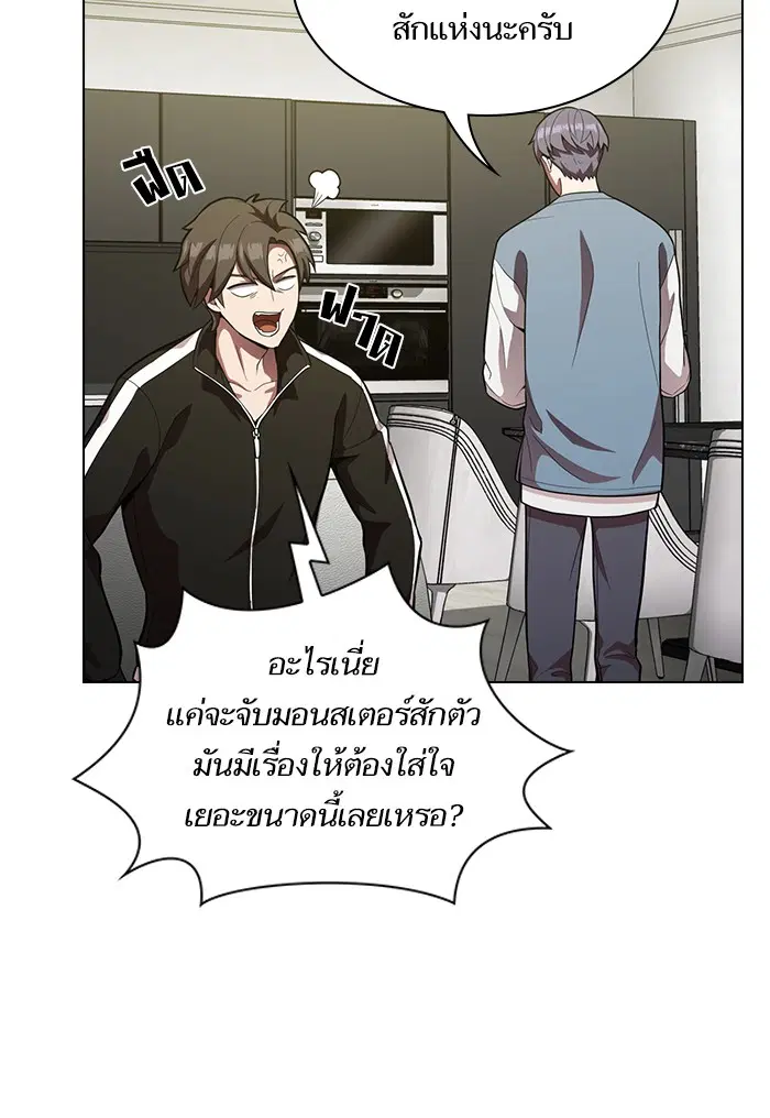 หน้า 88 จาก 96