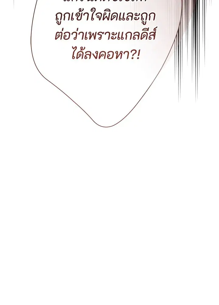 หน้า 58 จาก 137