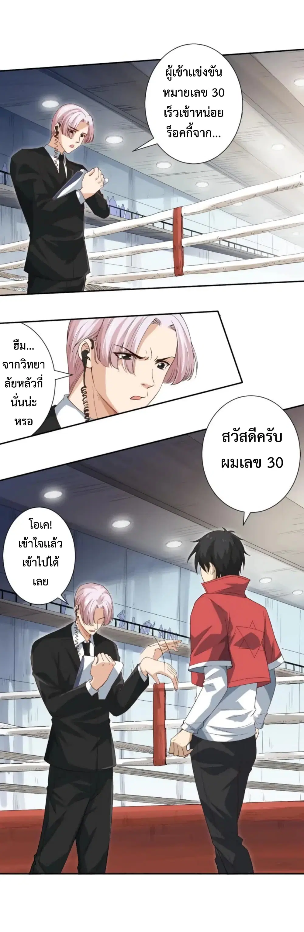 หน้า 17 จาก 77