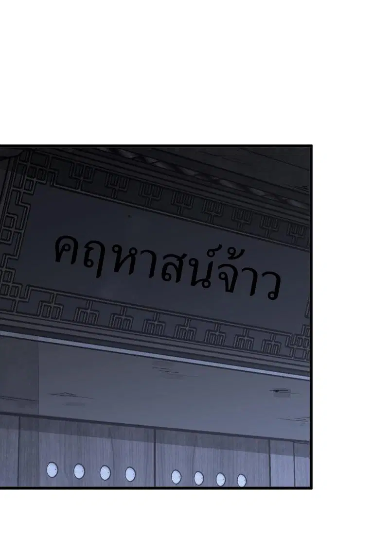 หน้า 34 จาก 45