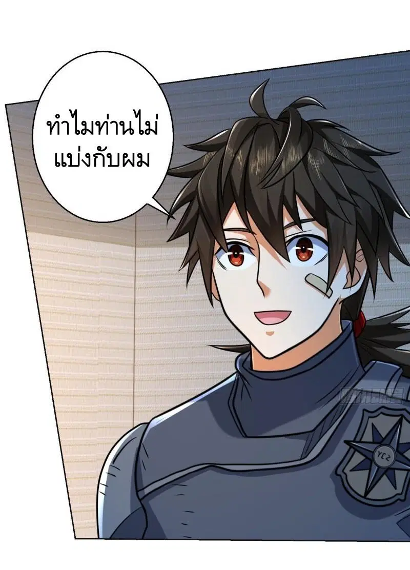 หน้า 60 จาก 61