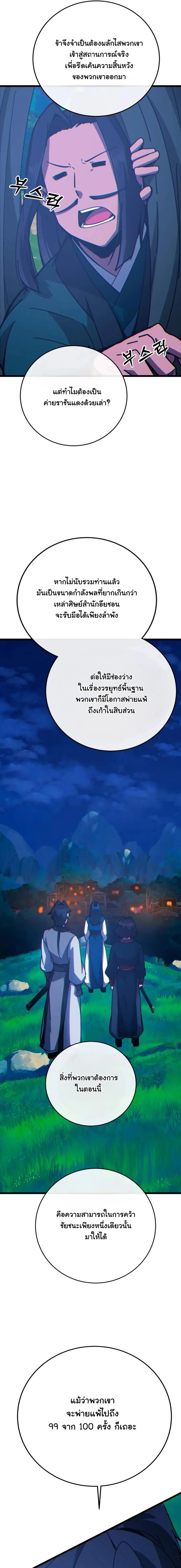 หน้า 16 จาก 28