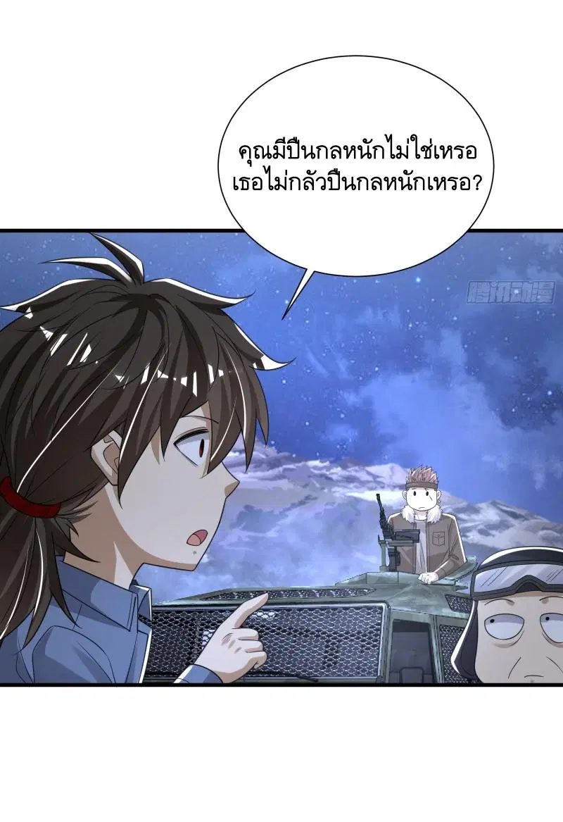 หน้า 31 จาก 45