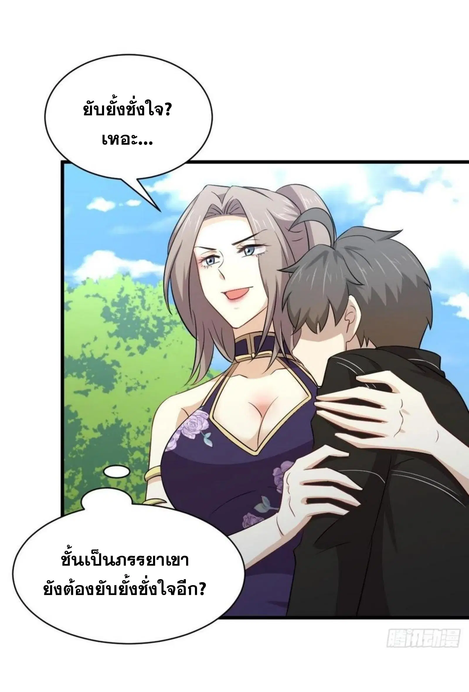 หน้า 13 จาก 40